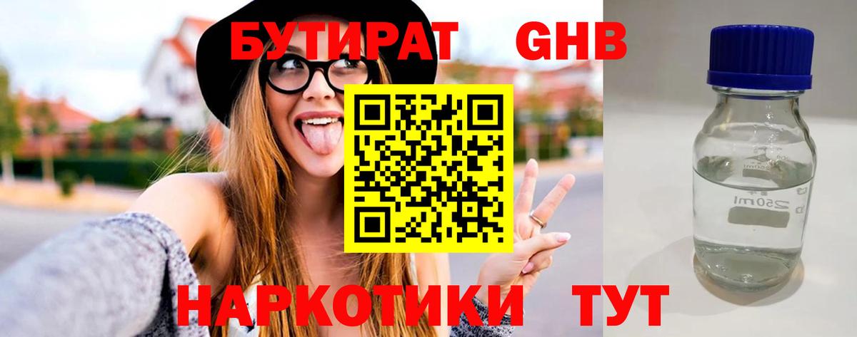 Псилоцибиновые грибы Щёлково