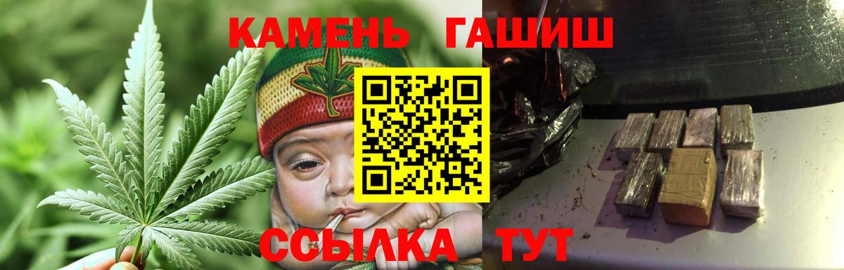 Гашиш Изолятор  Вход с VPN  Щёлково  ГАШ убойный 