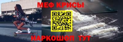 мдма Мариинск