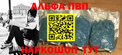 мдма Можайск