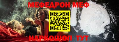 мдма Можайск