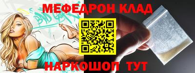 эйфоретик Малгобек