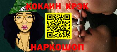 мдма Можайск