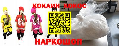 мдма Мариинск