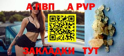 мдма Можайск