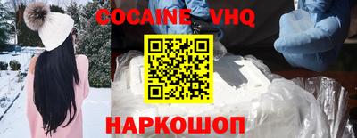 COCAINE Моздок