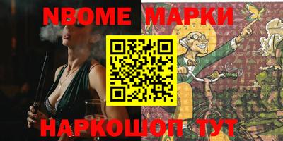 мдма Мариинск