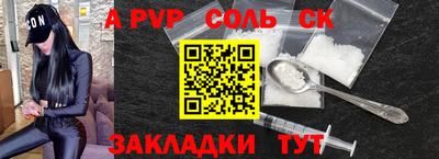 COCAINE Моздок