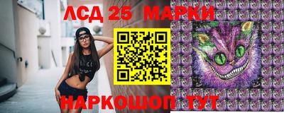мдма Мариинск