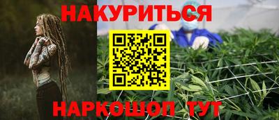 кокаин премиум Можга