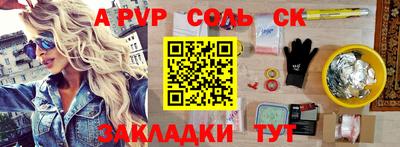 мдма Можайск