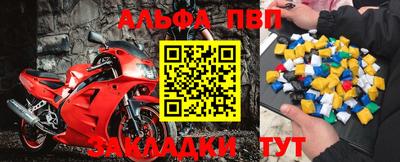мдма Можайск