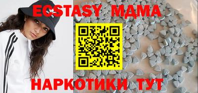 кокаин премиум Можга