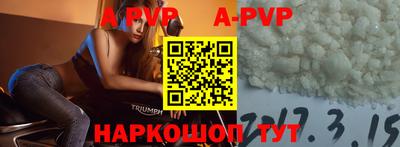 мдма Мариинск