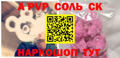 COCAINE Моздок
