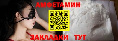 эйфоретик Малгобек