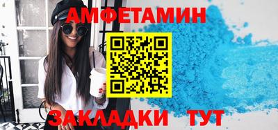мдма Мариинск