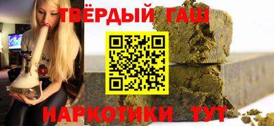 кокаин премиум Можга