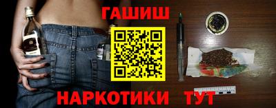 кокаин премиум Можга