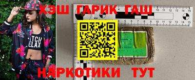 мдма Мариинск