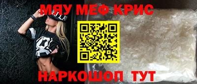 кокаин премиум Можга