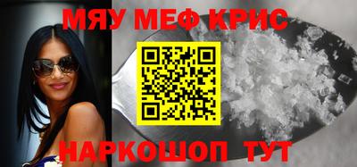 COCAINE Моздок