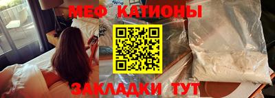 мдма Мариинск