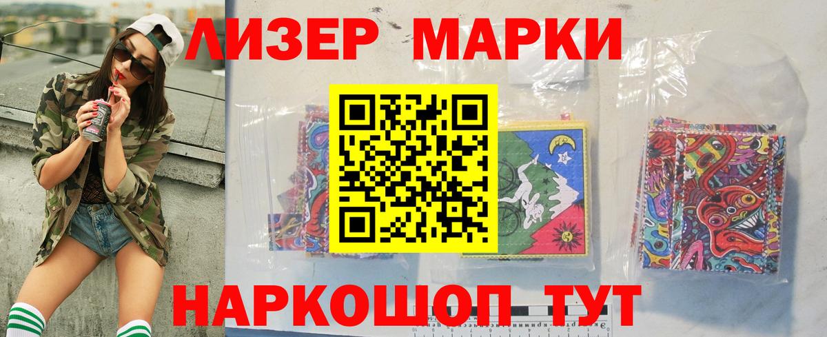 Лсд 25 экстази кислота Щёлково
