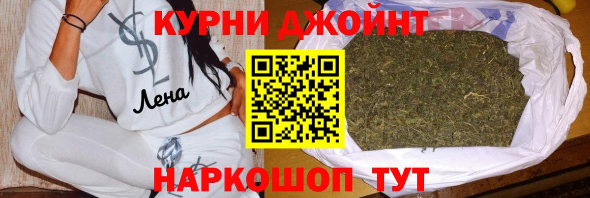 Бошки марихуана конопля Щёлково