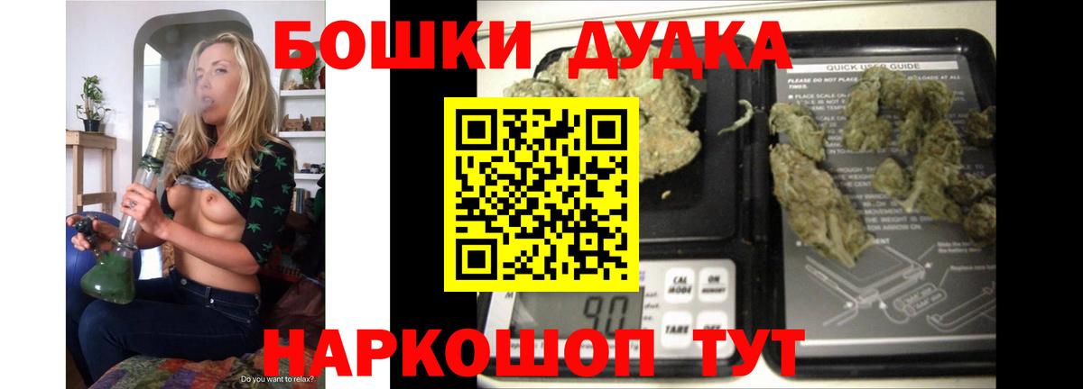 Шишки марихуана индика  Конопля семена  Вход с VPN  МАРИХУАНА ГИДРОПОН  Щёлково 